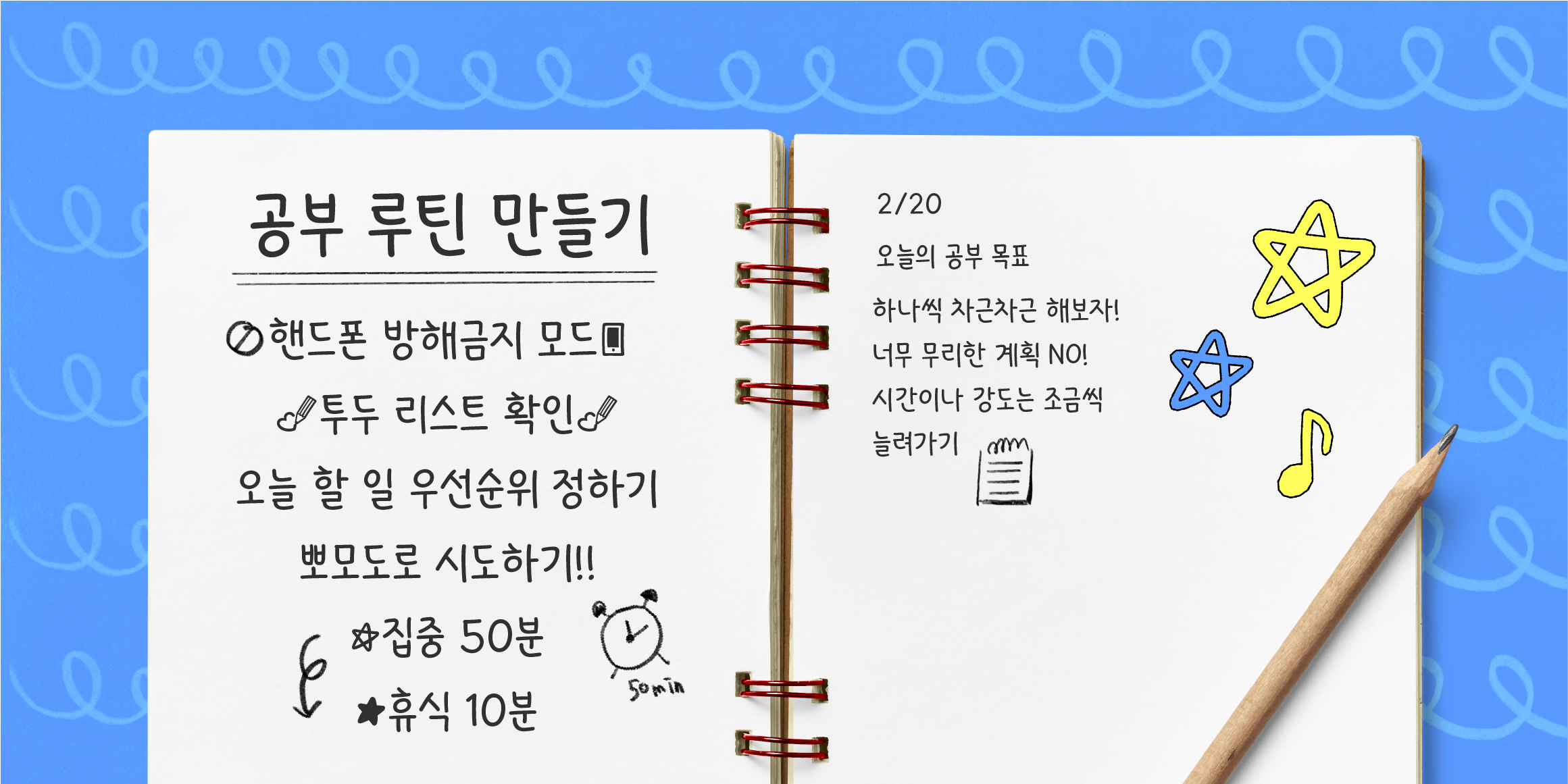 J스터디로그 관련 이미지