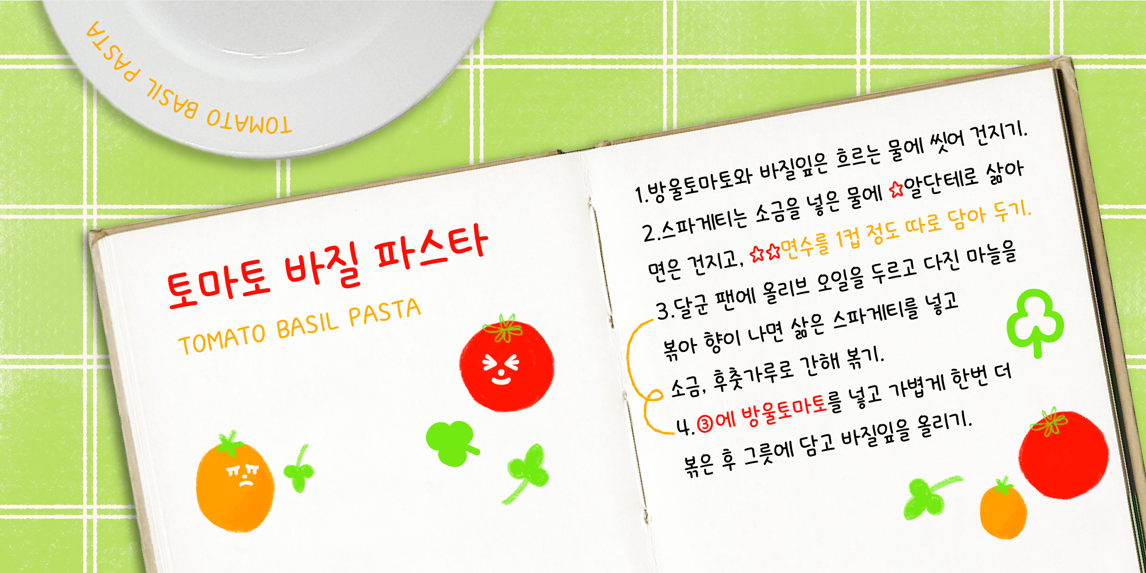 J일상로그 관련 이미지