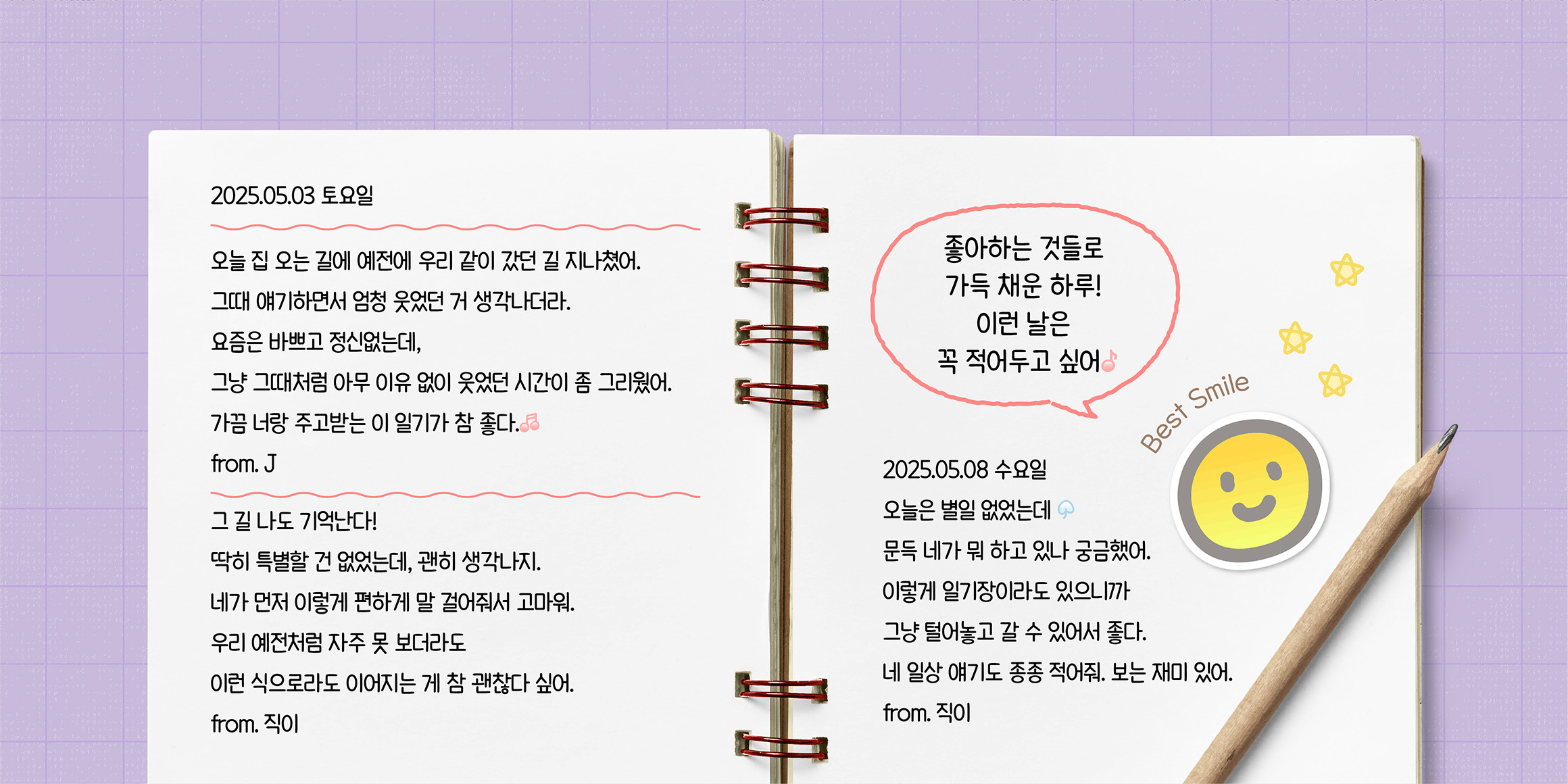 J우정고딕 관련 이미지
