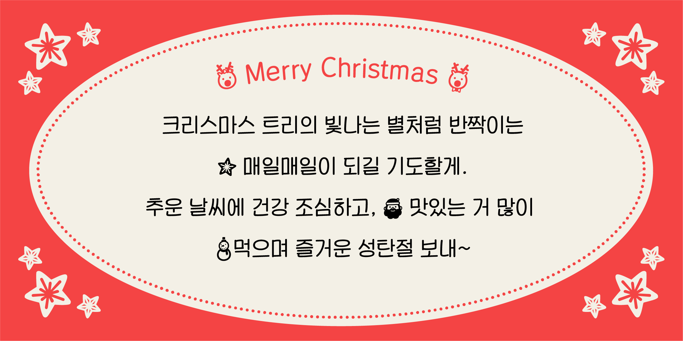 J메리앤해피 관련 이미지