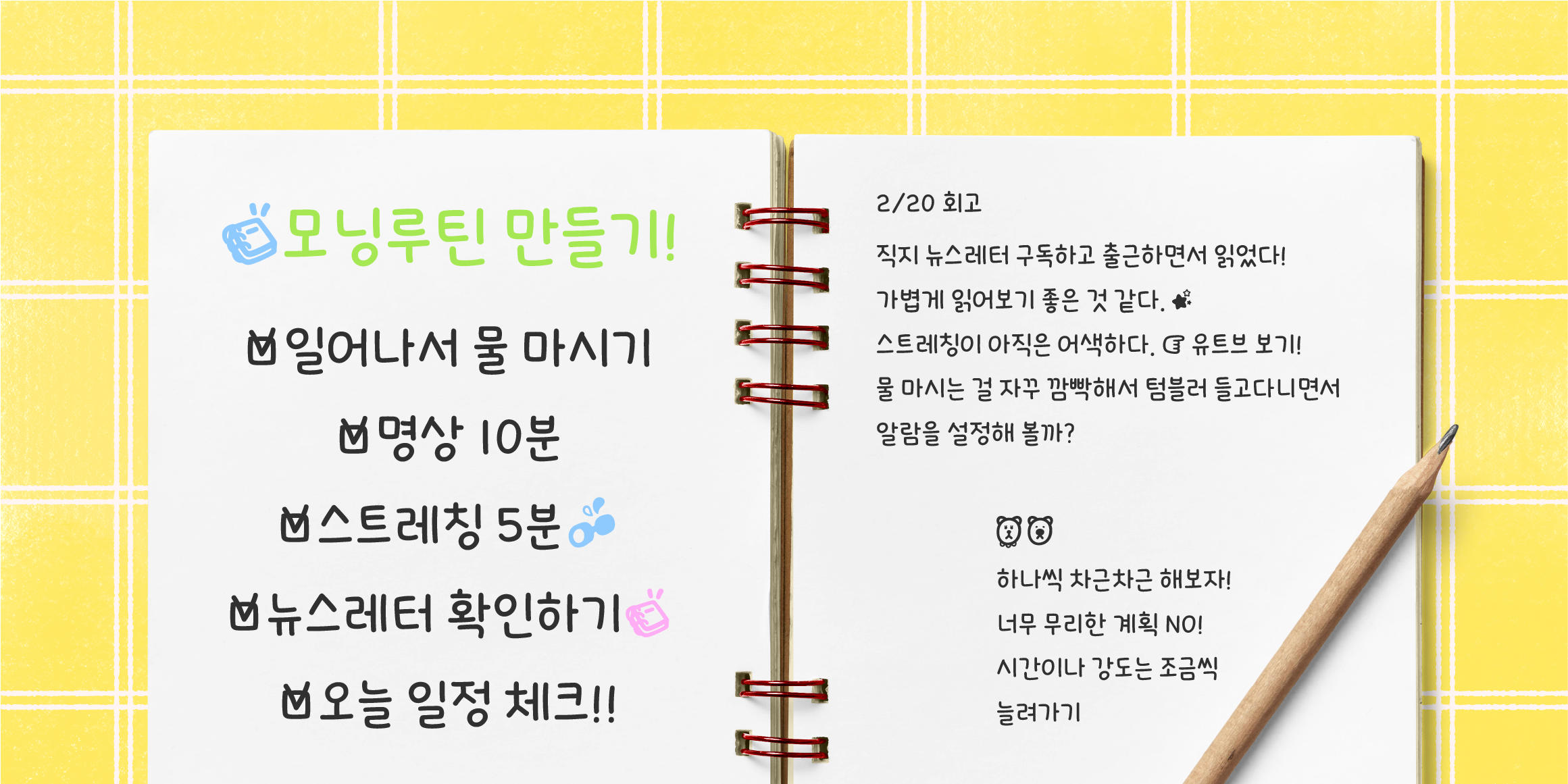 J미라클데이 관련 이미지