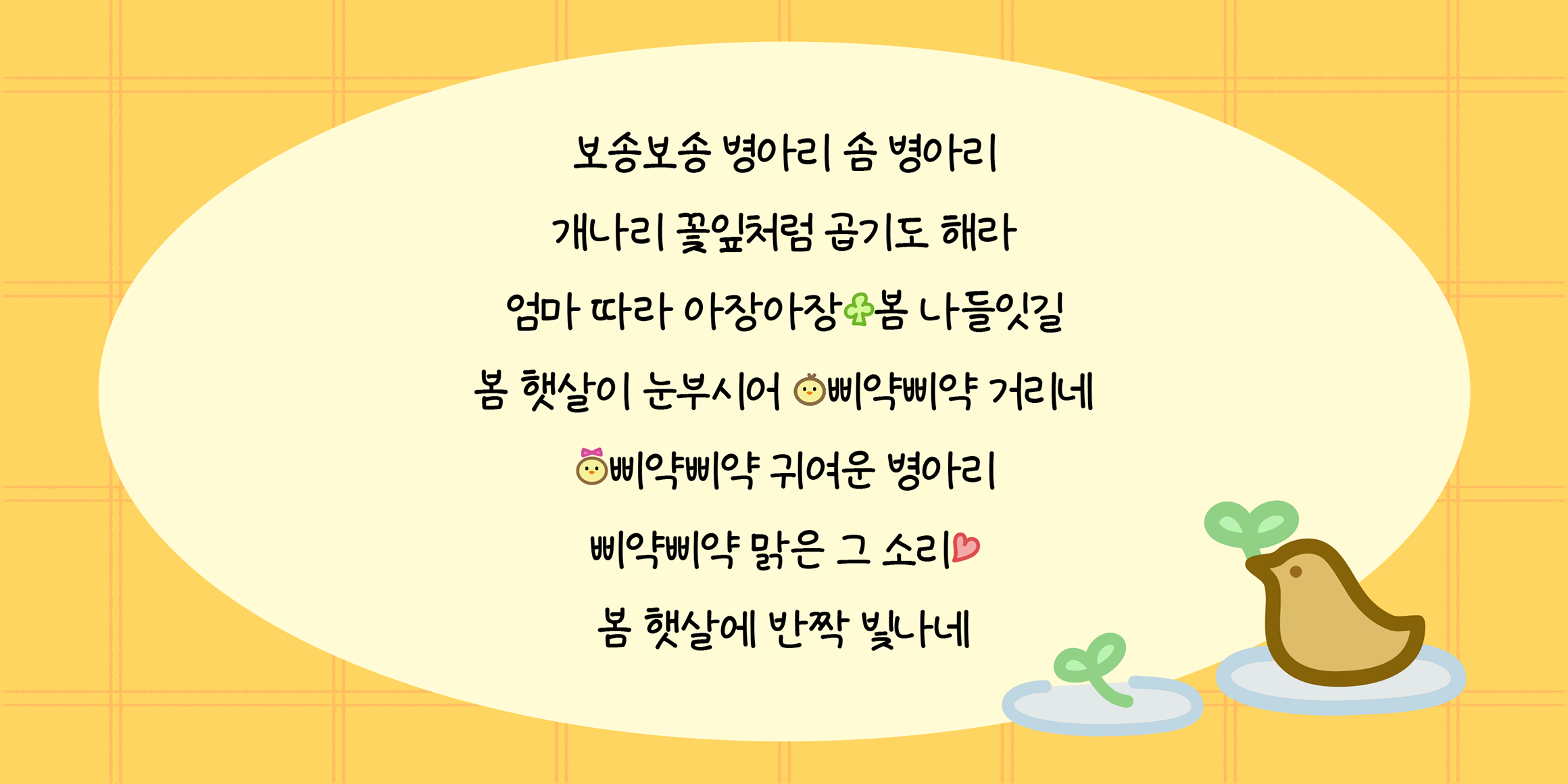 J병아리만쥬 관련 이미지