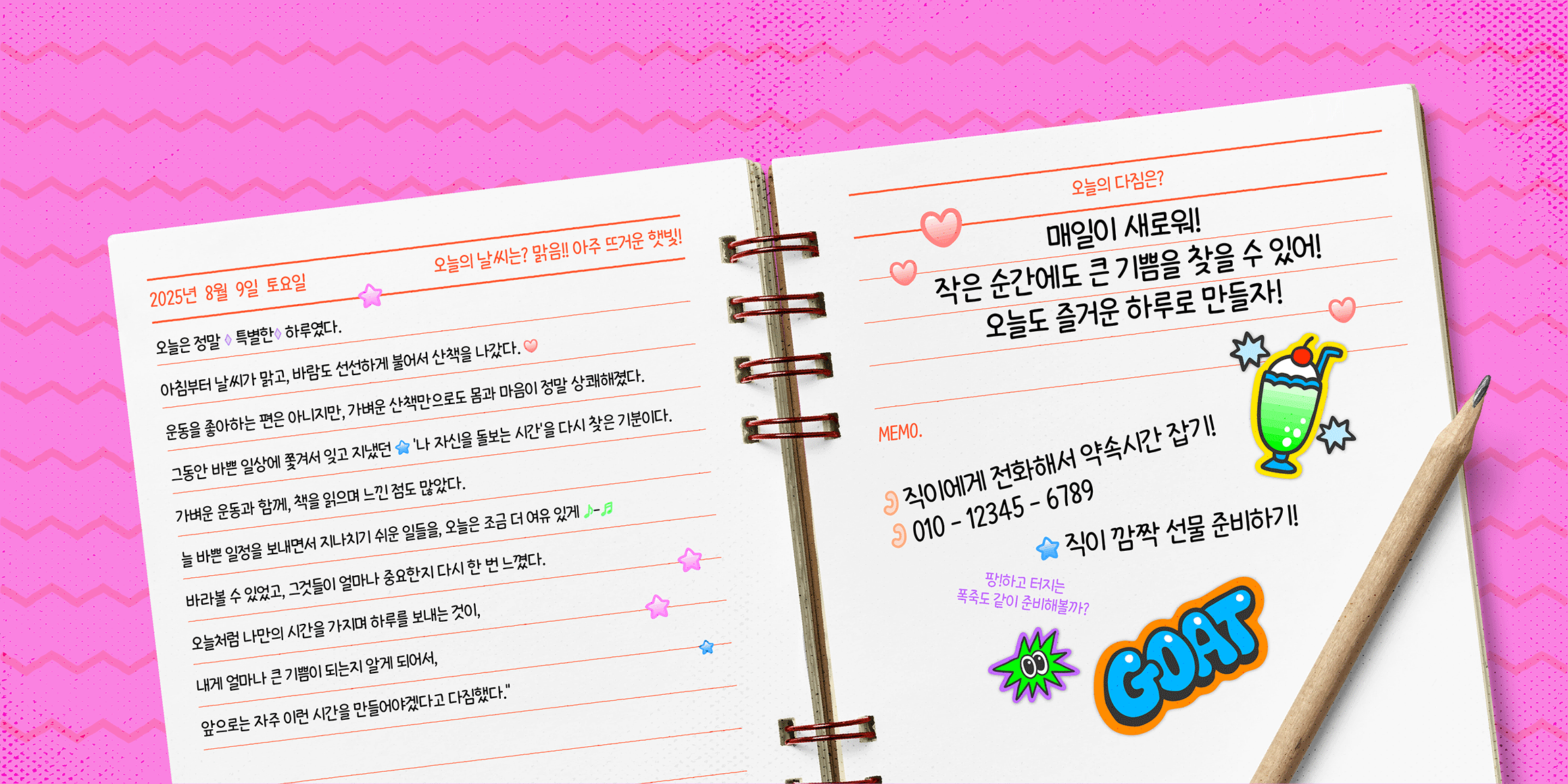 J펀치업 관련 이미지