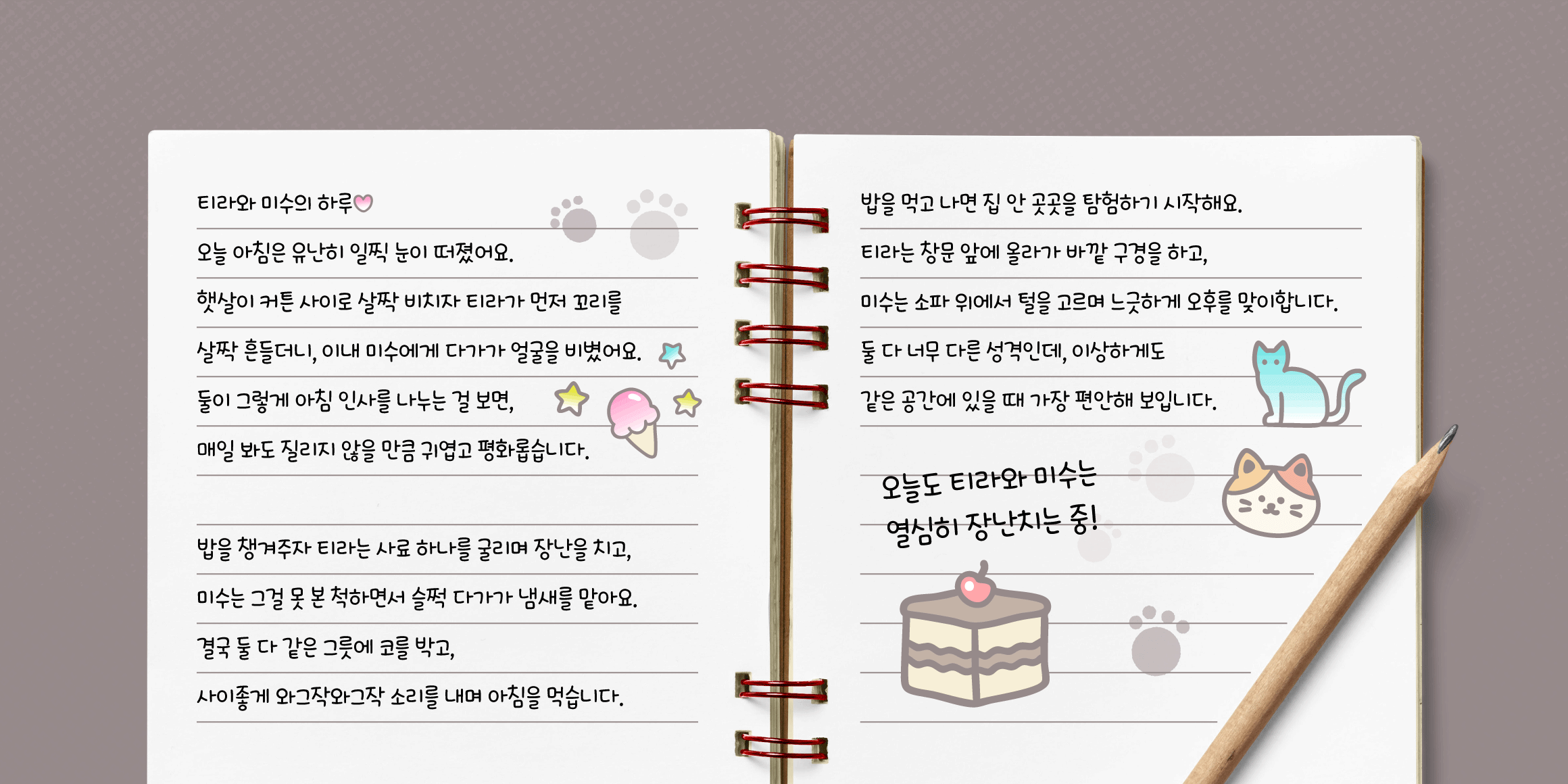 J티라와미수 관련 이미지