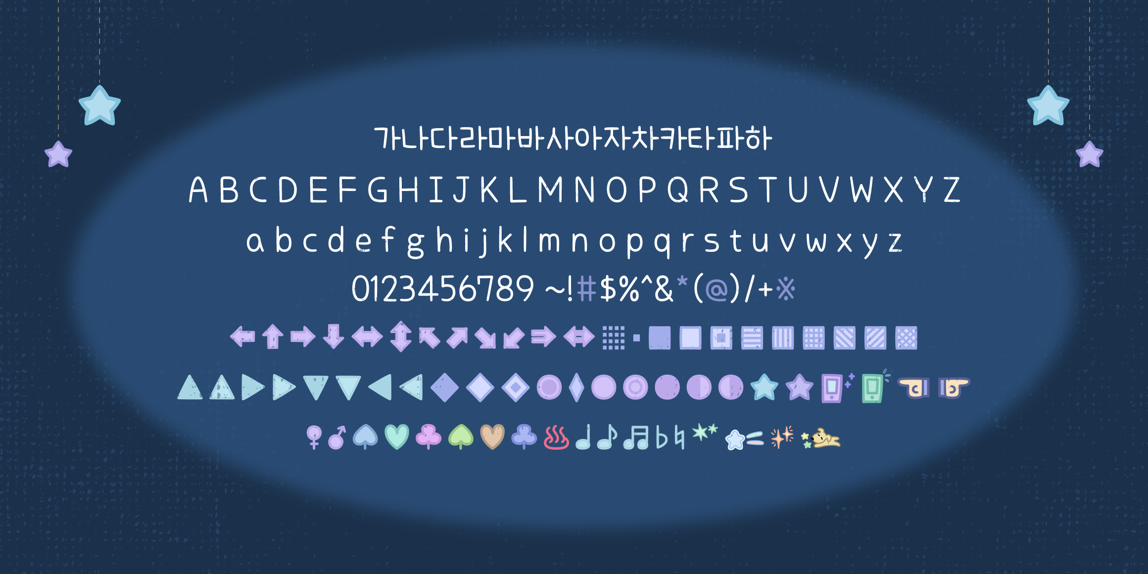 J별빛산책 관련 이미지