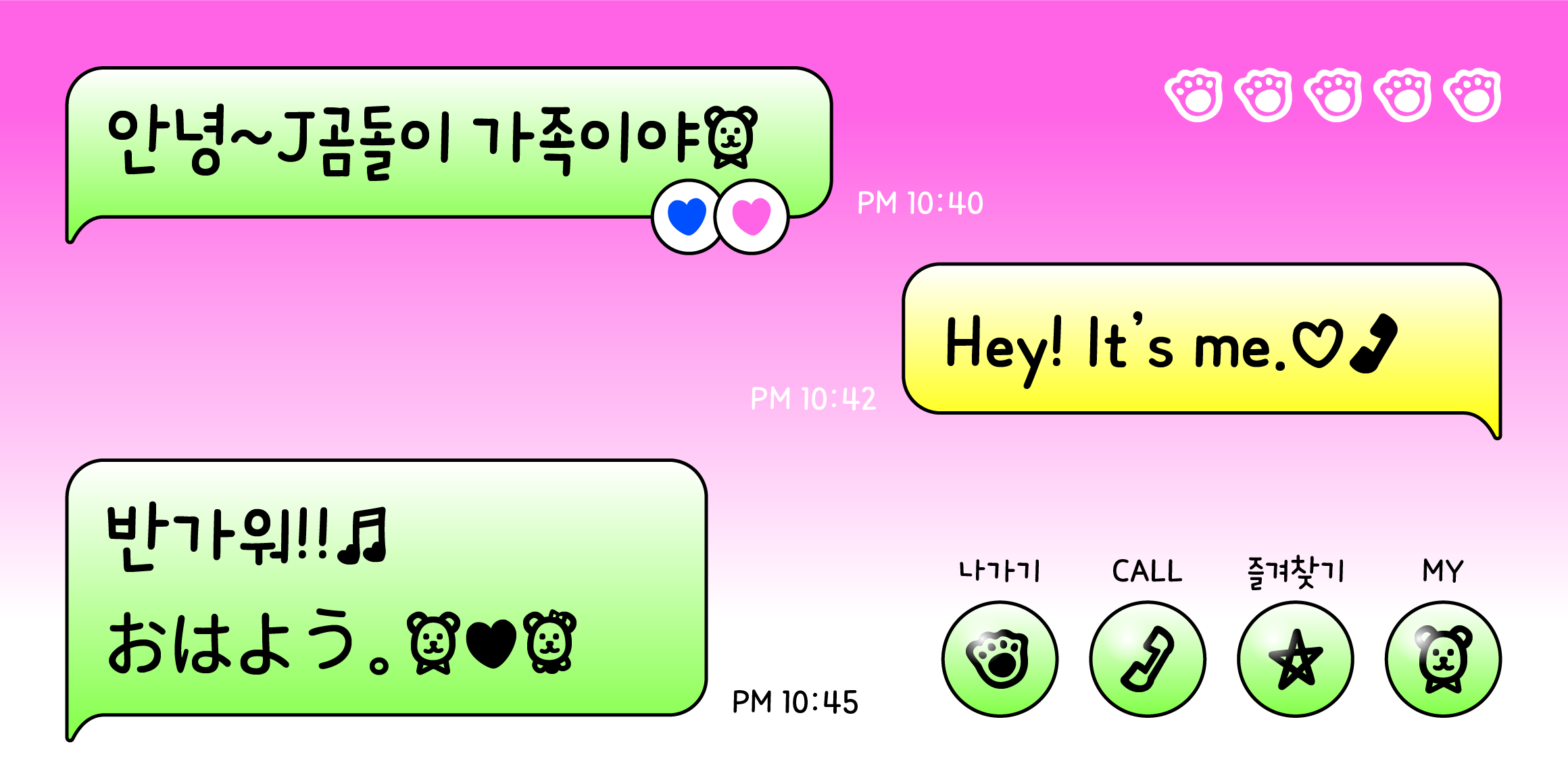J곰돌이가족 관련 이미지