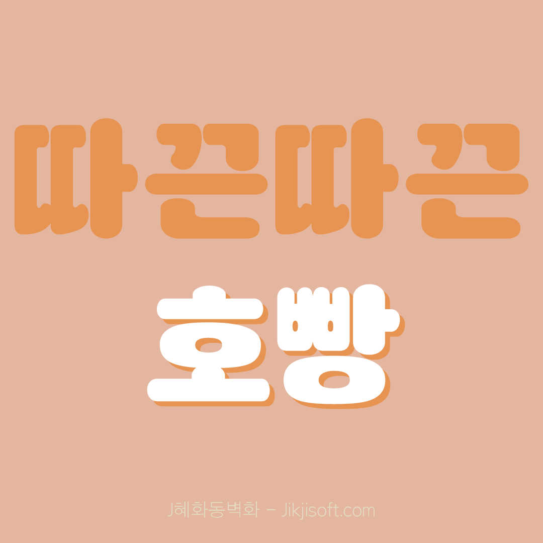 J혜화동벽화 관련 이미지